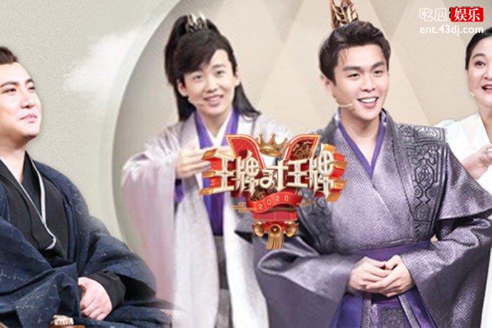 《王牌对王牌5》Baby王丽坤同框比美，清纯和性感哪个你更爱！