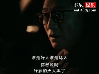 《扫黑风暴》黄希怎么知道孙兴的身份的？王政为什么没有公开审理？