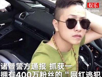 网红乞丐哥被抓是怎么一回事呢？他是违反了什么一起来扒一扒！