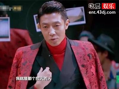 撒贝宁经典语录惹争议？“芳心纵火犯”是禁忌？
