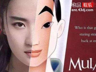 《花木兰》已挪威上映，票房惨淡扑街！