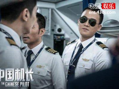 中国机长票房突破20亿，什么原因让它在国庆档脱颖而出？
