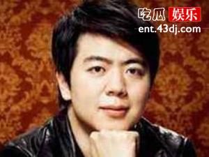 李云迪朗朗哪个厉害 看排名比家世这简直是神仙级对比