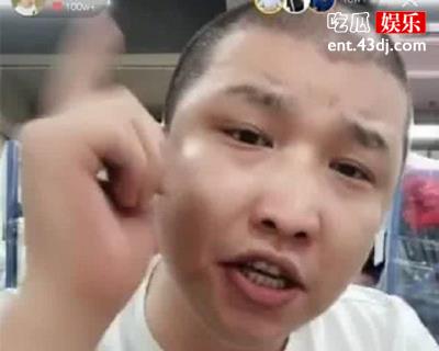 网红二驴个人资料起底， 直播涉及禁区遭封号！