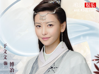 于文文主演的网剧，被压了四年才开始定档上映？
