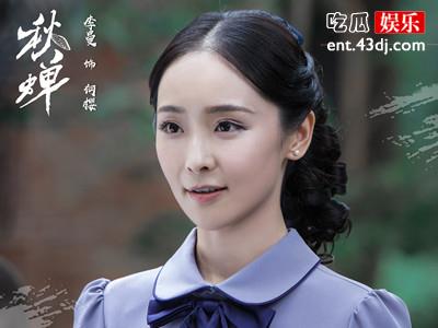 《秋蝉》何樱哥哥真相曝光，转而向叶冲示好！
