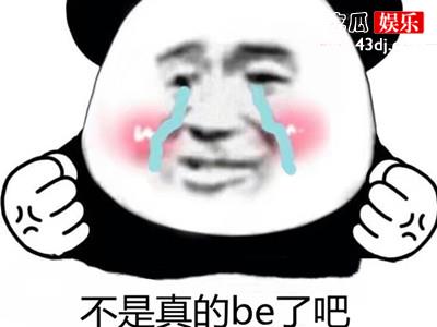 be是什么意思，为何聊天用词那么多？