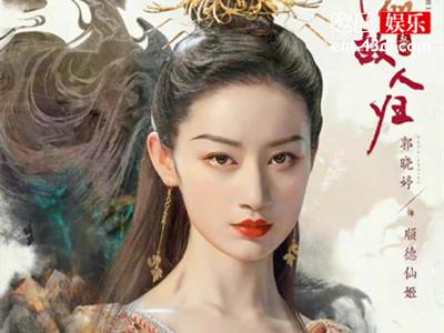 继祝绪丹否认出演《狐妖小红娘》后 网传涂山雅雅将花落郭晓婷