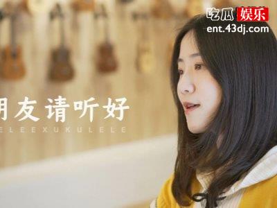 《朋友请听好》读信环节谢娜哭着读，张新成鞠婧祎哭着听！