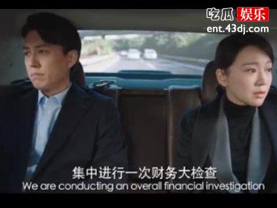 《突围》秦小冲和前妻离婚原因，秦小冲原著结局如何？