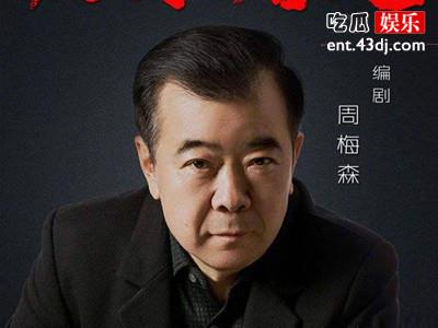 韩国买下《人民的名义》版权并将翻拍 网友：那肯定更狠