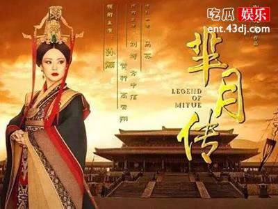 芈月是根据哪个历史人物创作的？是秦始皇的谁？