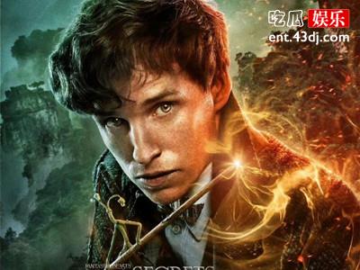 《神奇的动物3》发布最新角色海报 定档于4月份北美上映