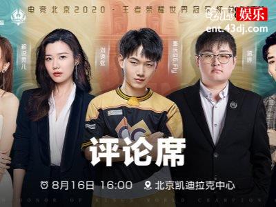 《天赐的声音》阿肆表演，没想到获得毒舌乐评人丁太升的赞赏！