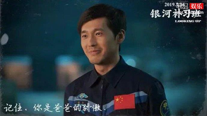 《银河补习班》搞笑一贯的邓超，走心上演父子深情