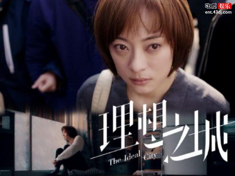 《理想之城》玛丽亚是谁的情人？饰演玛丽亚的是谁？
