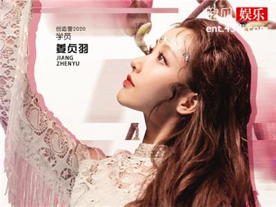 姜贞羽退出创造3？原因起底居然受伤住院了！