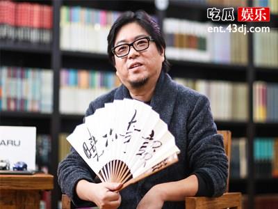 高晓松闹笑话 晓书馆三个字真的错了吗？专家这么说