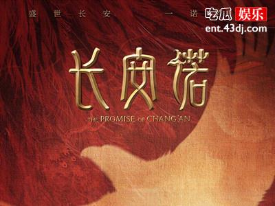 《长安诺》主演都有谁？网友：在不播出就弃剧！