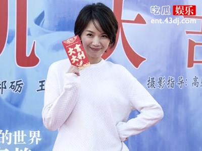 马伊琍王大陆合作新剧，新剧名字居然这么长！