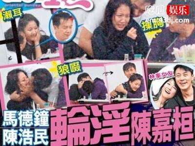 陈浩民马德钟猥亵陈嘉桓事件起底，二人抵赖最后道歉！