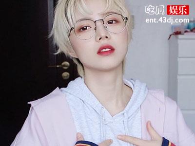 美妆UP主党妹遭遇勒索诈骗！是露出了什么把柄吗？