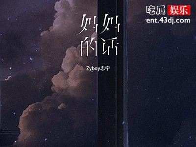 抖音接下来的故事慢慢仔细听我说什么歌 完整版歌词起底