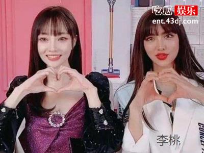 李小璐李桃关系起底，撞脸被怀疑是姐妹结果是这种关系！