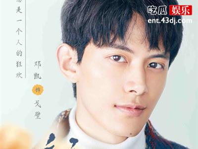 电视剧《暗恋橘生淮南》讲的是什么内容？ 戈壁江百丽二人在一起了骂