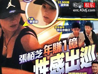 港媒用词多夸张 周杰伦也被新欢