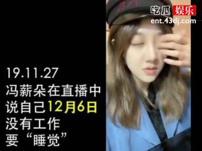 冯薪朵陆思恒同回住处被拍，二人恋情疑似曝光坐实！