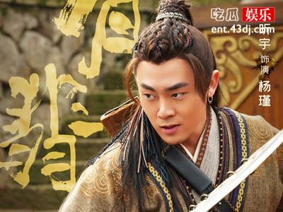 电视剧《有翡》杨瑾和李妍最后成为了夫妻？