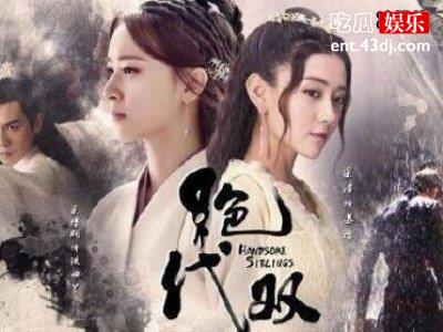 《绝代双骄》大结局，小鱼儿和苏樱终成眷属！