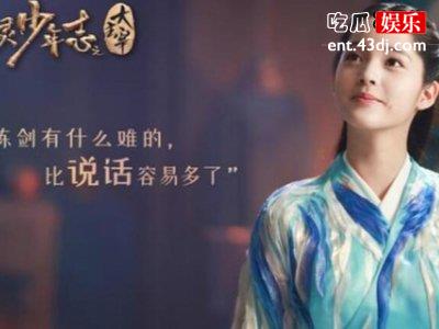 《大主宰》幕后花絮，王源片场无聊拿剑转圈！