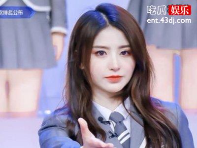 《青你2》打造“X”概念女团，花样选手云集观众最喜欢谁？