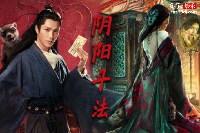 《侍神令》为何票房惨败？挂羊头卖狗肉被网友联合抵制