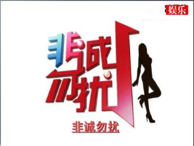 《非诚勿扰》嘉宾都是托？没想到女嘉宾都来自这个地方！