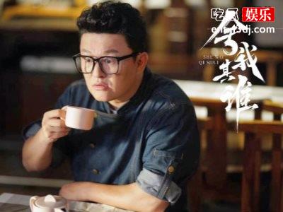 《舍我其谁》盛景初结局如何？程了的结局是什么？