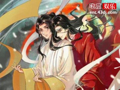 《天官赐福》花城选角，网友力荐许凯！
