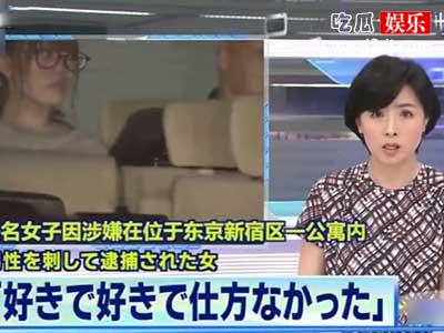 细思极恐，高冈由佳杀人事件背后原因让人不寒而栗