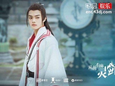 《从前有座灵剑山》王陆前世，如此好学前世一定是个“真”学霸！