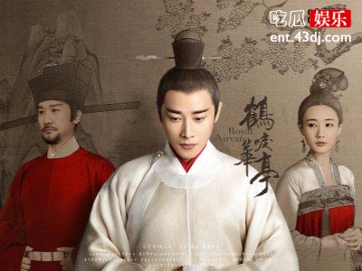 《鹤唳华亭》中最为感人的场景之一,网友纷纷投稿居然是这里
