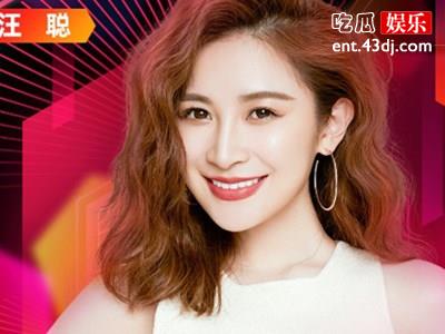 主持人大左被曝是是资源咖，背景起底居然这么强大
