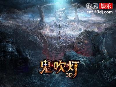 鬼吹灯系列小说共有几张？电视剧播到哪个部分了？