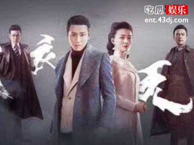 《天衣无缝》资历群杀贵婉原因？他的真正目的是什么？