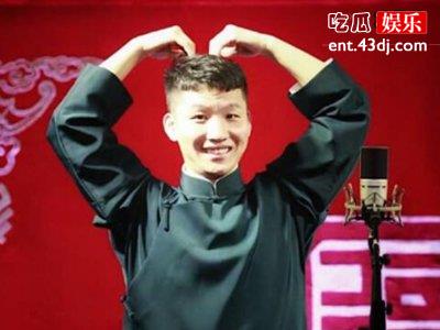 德云社刘筱亭结婚了吗  曝光刘筱亭老婆照片