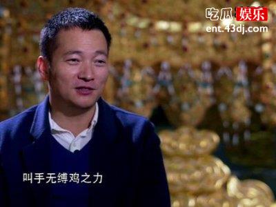 喻恩泰猥亵女明星被实锤了！人设崩塌了！