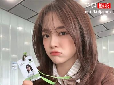 《社内相亲》女主金世正确诊感染新冠 粉丝见面变更日程