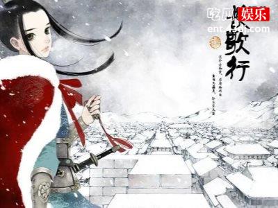 《长歌行》漫画结局了没有？以盛唐为背景这部漫画气势磅礴！
