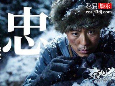 电影《东北狙击手之战虎牙山》剧情，结局会是悲剧吗？
